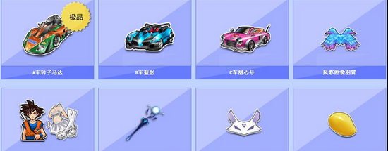 过去的赛季 过去的赛季