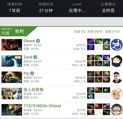 巴夸的加入 巴夸的加入