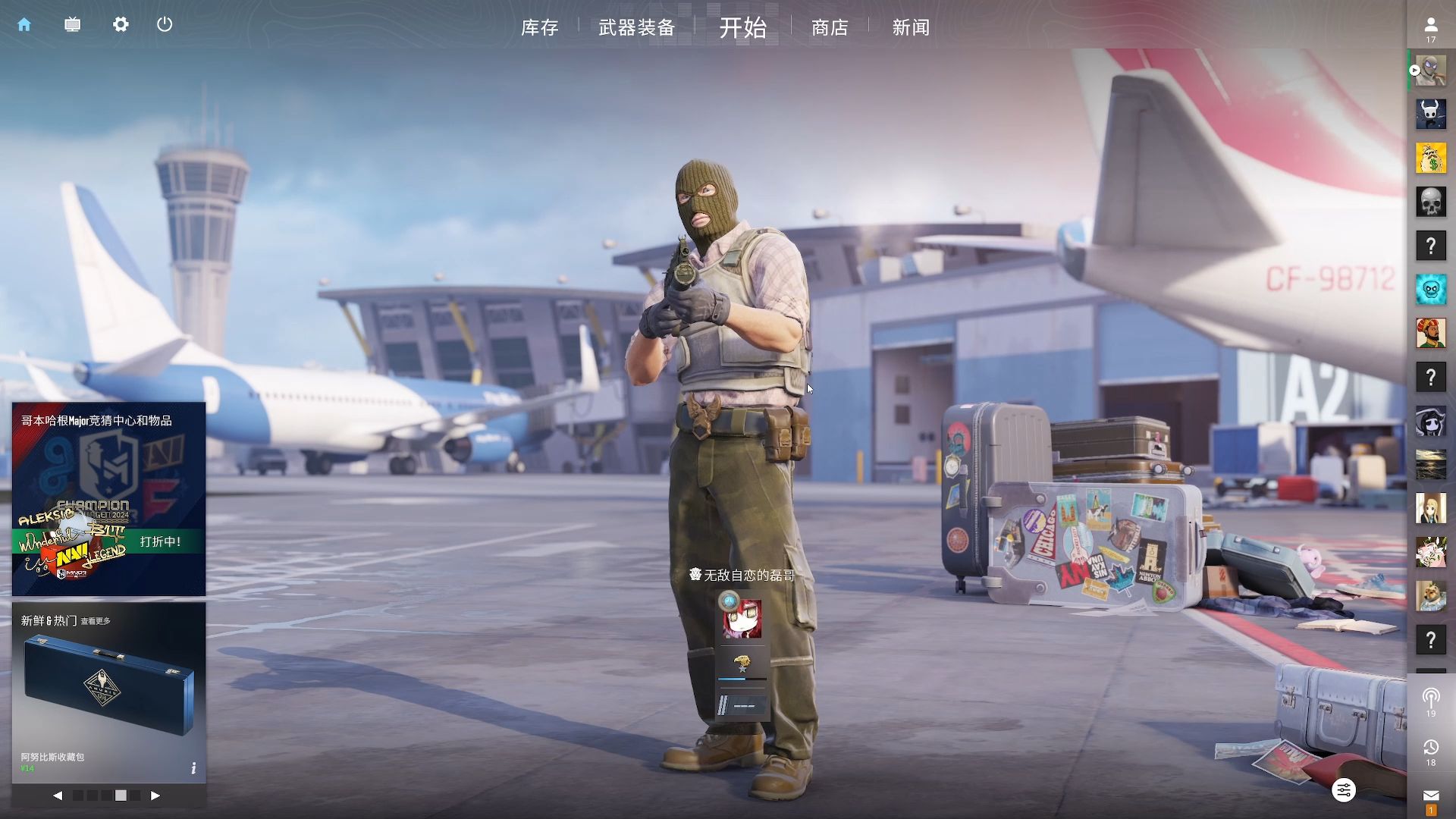 能保持最佳 能保持最佳