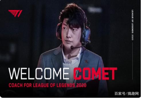 战术分析 战术分析