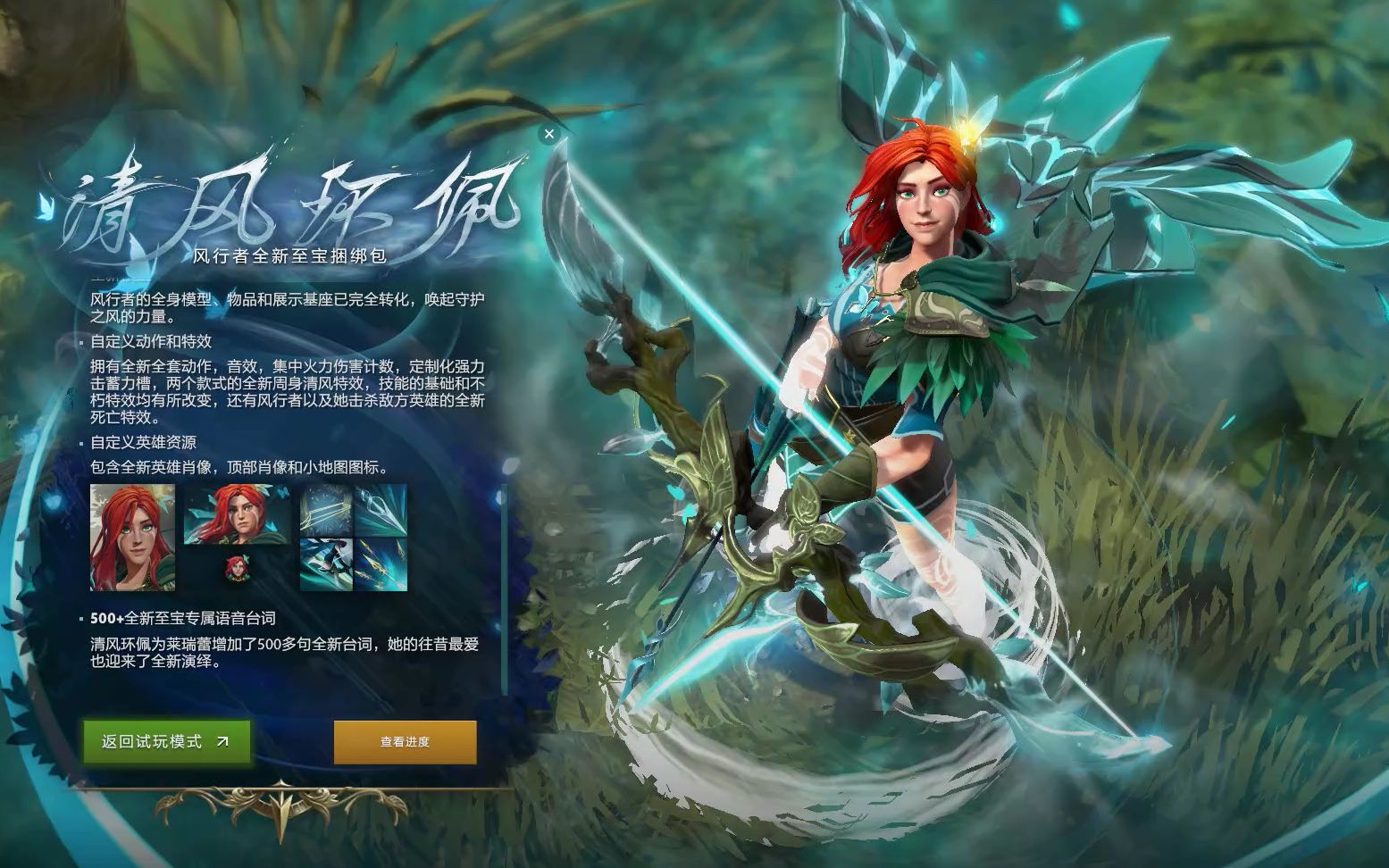 们的身体素 们的身体素